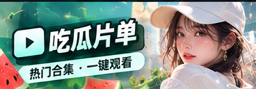周末阅读收藏夹
