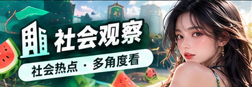 城市新鲜事主题影像